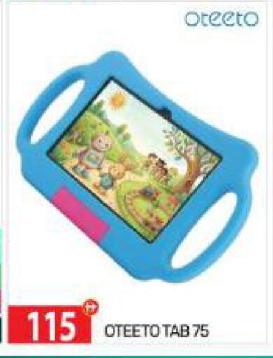 available at بيج مارت in الإمارات العربية المتحدة , الامارات - أبو ظبي