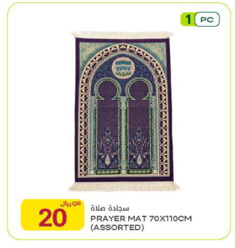 available at شركة الميرة للمواد الاستهلاكية in قطر - الشحانية