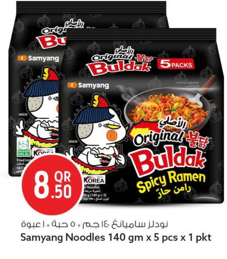 available at Safari Hypermarket in Qatar - Doha
