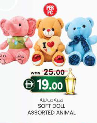 available at صفا هايبر in الإمارات العربية المتحدة , الامارات - ٱلْعَيْن‎