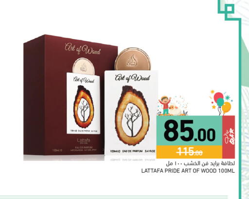 available at أسواق رامز in قطر - الخور
