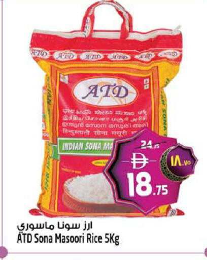 available at Safari Hypermarket  in UAE - Dubai