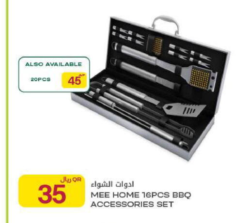 available at Al Meera in Qatar - Al Shamal