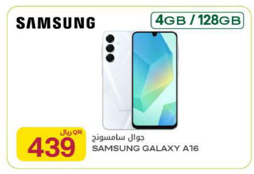 available at Al Meera in Qatar - Al Rayyan