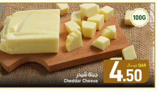 available at SPAR in Qatar - Doha