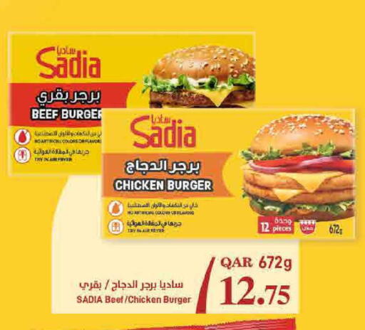 available at SPAR in Qatar - Doha