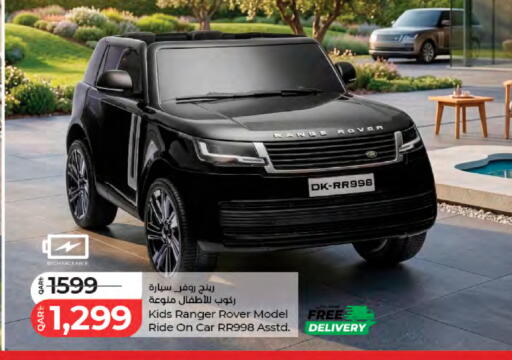 available at لولو هايبرماركت in قطر - الشحانية