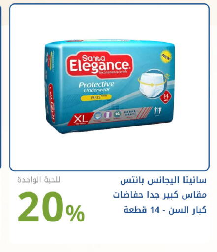available at Ghaya pharmacy in KSA, Saudi Arabia, Saudi - Riyadh