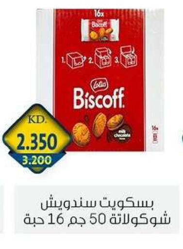 available at Zahra Cooperative Society in Kuwait - Kuwait City