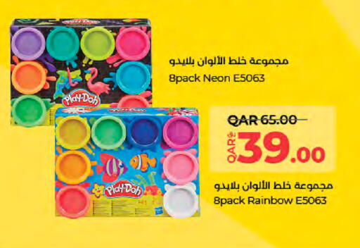 available at LuLu Hypermarket in Qatar - Al-Shahaniya