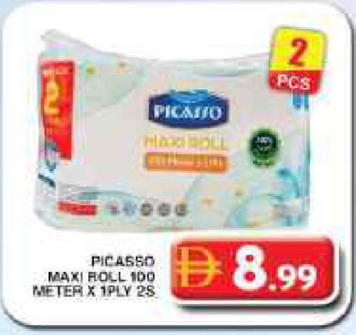 available at Grand Hyper Market in UAE - Dubai