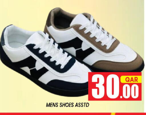 available at شوب اند سمايل هايبرماركت in قطر - الريان
