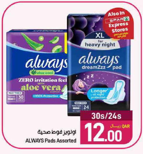 available at SPAR in Qatar - Doha