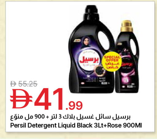 available at جمعية الامارات التعاونية in الإمارات العربية المتحدة , الامارات - دبي
