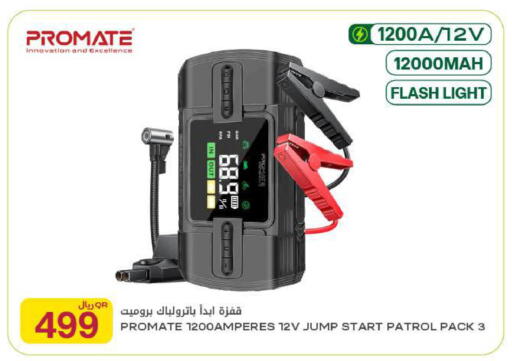 available at Al Meera in Qatar - Al-Shahaniya
