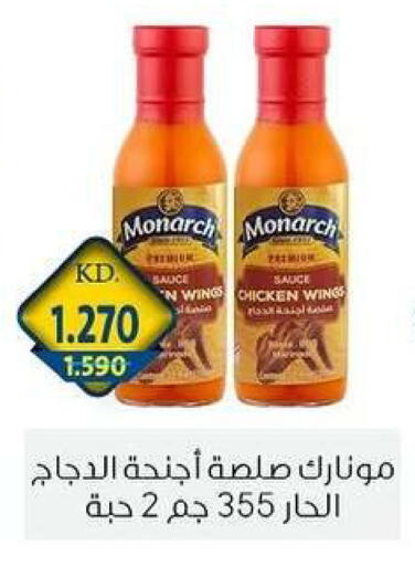 available at Zahra Cooperative Society in Kuwait - Kuwait City