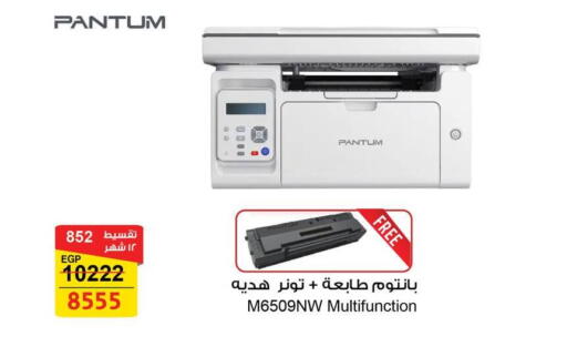 available at فتح الله in Egypt - القاهرة