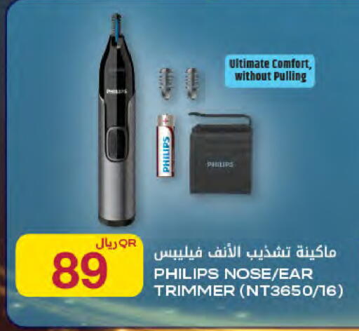 available at Al Meera in Qatar - Al Rayyan