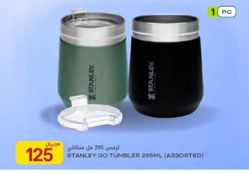 available at Al Meera in Qatar - Al Rayyan