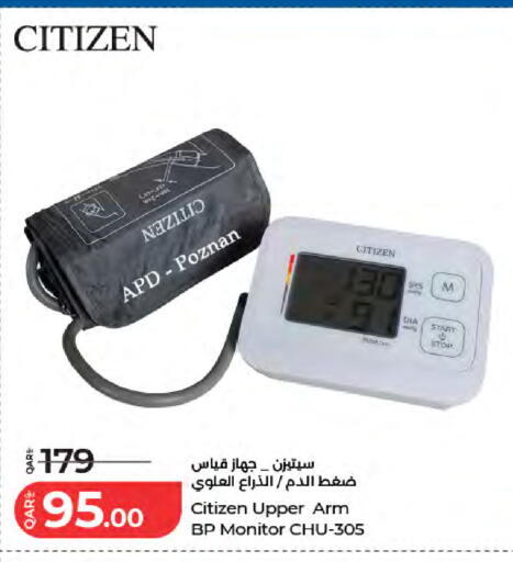 available at LuLu Hypermarket in Qatar - Al-Shahaniya