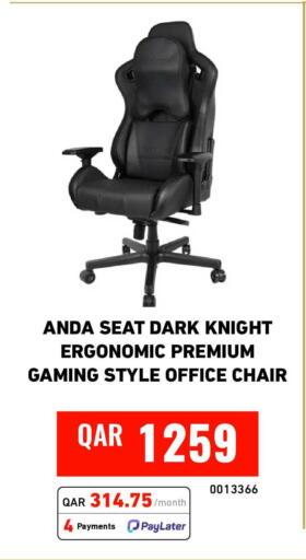 available at Digital Zone Trading in Qatar - Umm Salal