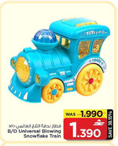 available at MARK & SAVE in Oman - Muscat