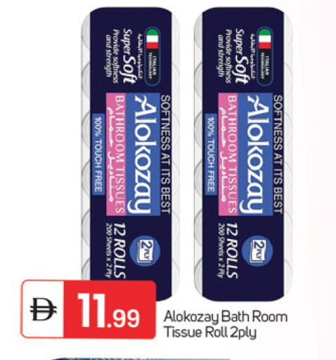 available at TALAL MARKET in UAE - Fujairah