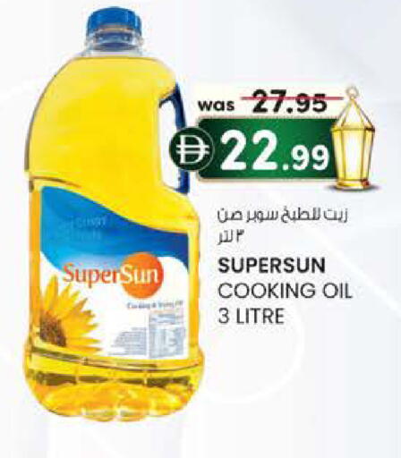 available at K M Trading  in UAE - Abu Dhabi