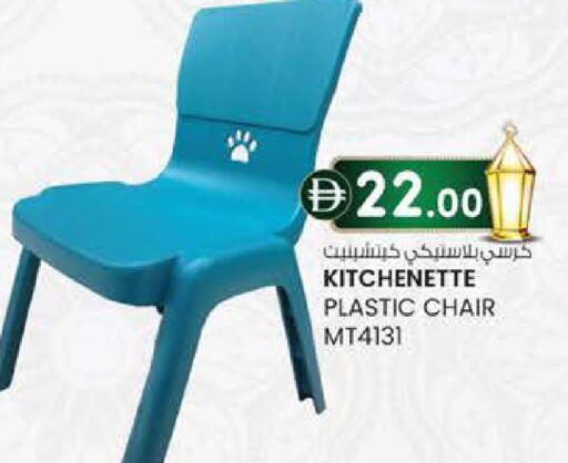 available at صفا هايبر in الإمارات العربية المتحدة , الامارات - ٱلْعَيْن‎