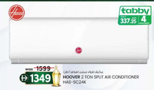 available at K M Trading  in UAE - Sharjah / Ajman