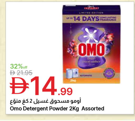 available at جمعية الامارات التعاونية in الإمارات العربية المتحدة , الامارات - دبي