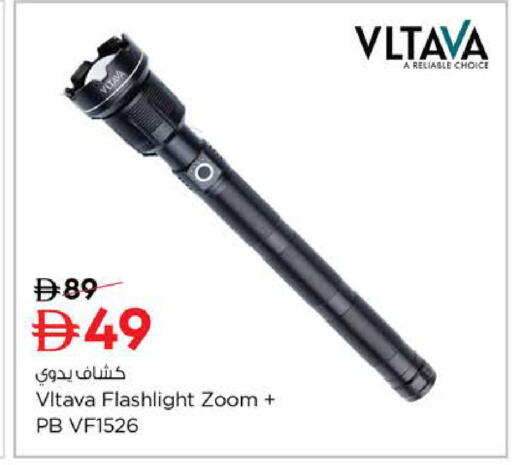 available at Last Chance  in UAE - Fujairah
