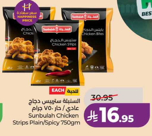 available at LULU Hypermarket in KSA, Saudi Arabia, Saudi - Jubail