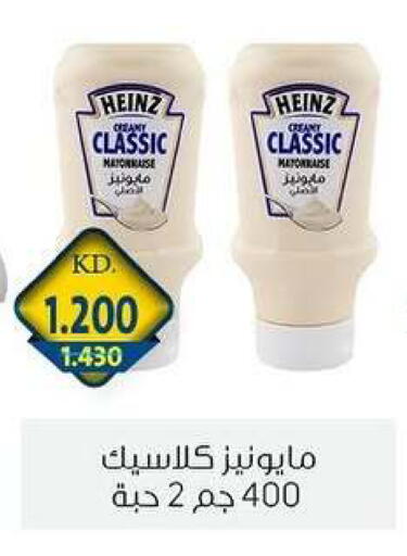 available at Zahra Cooperative Society in Kuwait - Kuwait City