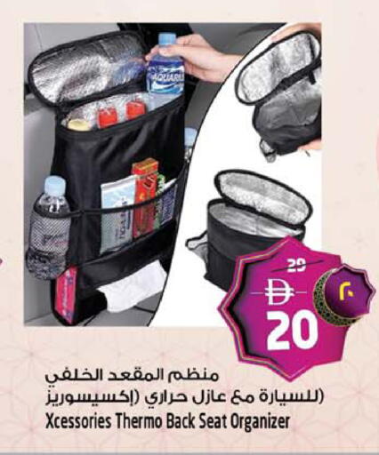 available at سفاري هايبرماركت in الإمارات العربية المتحدة , الامارات - الشارقة / عجمان
