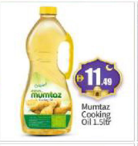 available at بيج مارت in الإمارات العربية المتحدة , الامارات - أبو ظبي