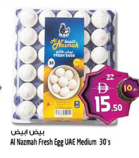 available at Safari Hypermarket in UAE - Sharjah / Ajman
