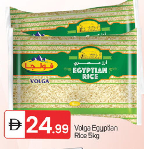 available at TALAL MARKET in UAE - Fujairah
