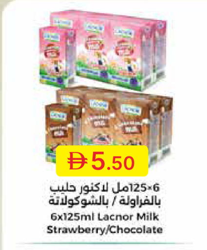 Strawberry available at Emirates Co-Operative Society in UAE - Dubai