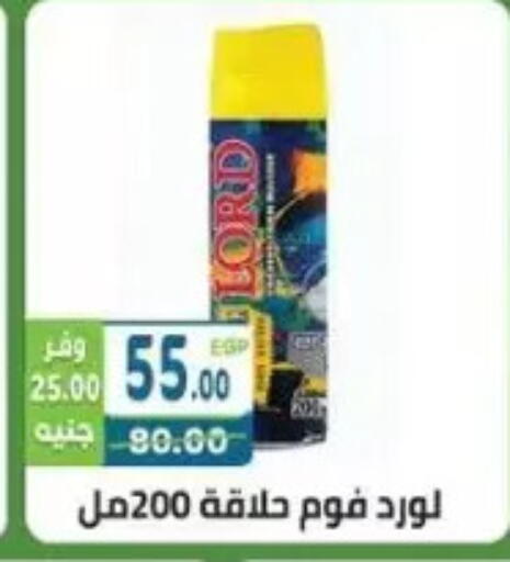 available at Dream Market in Egypt - Cairo