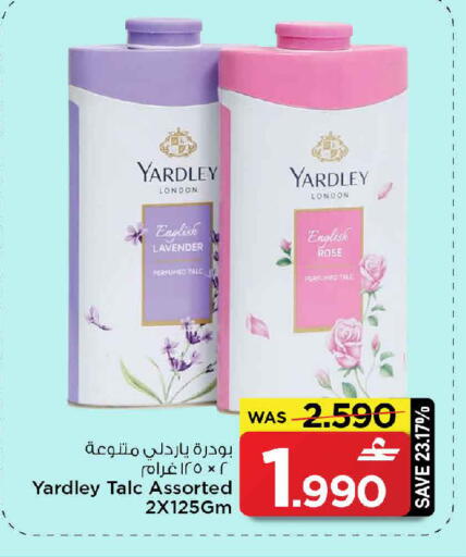 available at MARK & SAVE in Oman - Muscat