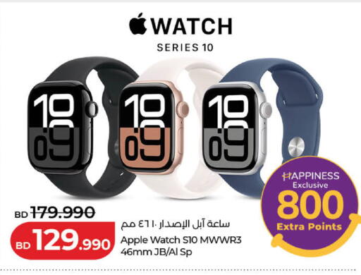 Apple available at LuLu Hypermarket in Bahrain