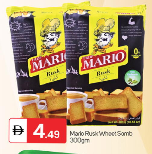available at TALAL MARKET in UAE - Fujairah