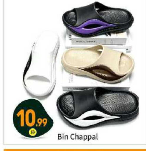 available at بيج مارت in الإمارات العربية المتحدة , الامارات - أبو ظبي