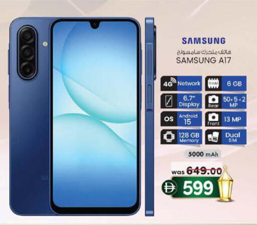 available at K M Trading  in UAE - Abu Dhabi