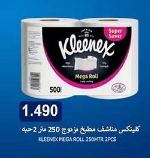 available at Zahra Cooperative Society in Kuwait - Kuwait City