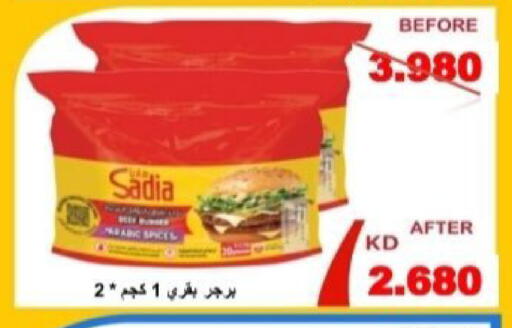 available at Riqqa Co-operative Society in Kuwait - Kuwait City