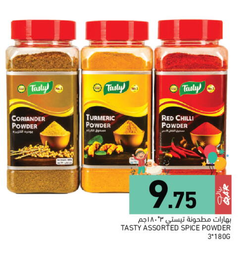 Coriander Turmeric Red chilli available at أسواق رامز in قطر - الخور
