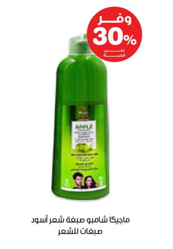 available at صيدليات انوفا in مملكة العربية السعودية, السعودية, سعودية - بيشة