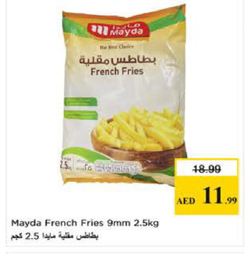 available at Last Chance  in UAE - Fujairah